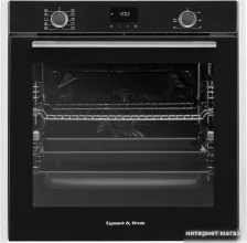 Zigmund Shtain E 157 B