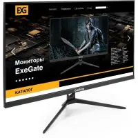 Монитор Exegate ProSmart EV2707A EX294345RUS