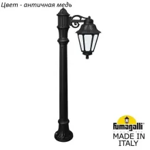Садовый светильник-столбик Fumagalli Anna