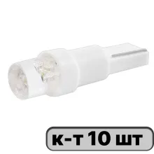 Автолампа диод T5 (W1,2W) 12V 1 LED 1-конт Белая SKYWAY комп.10 шт панель