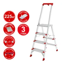 Лестница-стремянка Новая высота NV 3138 / 3138104