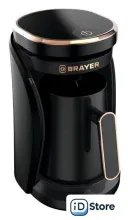 Электрическая турка Brayer BR1143