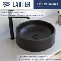 Умывальник Lauter Laguna 21L404NG (Night Glow)