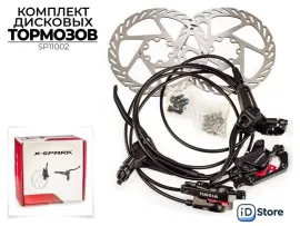 Дисковый гидравлический тормоз X-Spark SP11002