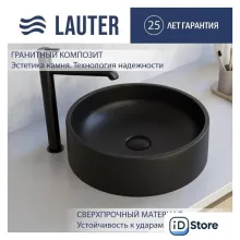 Умывальник Lauter Laguna 21L406DB (Deep Black)
