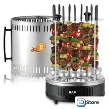 Электрошашлычница RAF R.8628