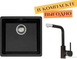 Кухонная мойка Aquasanita Fast SQF 102 cмеситель Forte 5553 (черный металлик 601)