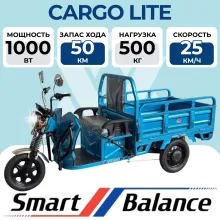 Грузовой электротрицикл Smart Balance Cargo Lite