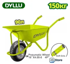 Одноколесная тачка Dyllu DTWB5F01