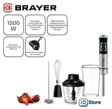 Погружной блендер Brayer BR1257