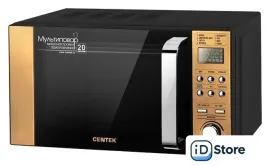 Микроволновая печь CENTEK CT-1584