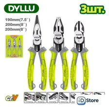 Набор пассатижей Dyllu DTPS0413 (3 предмета)