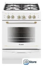 Кухонная плита GEFEST 6100-02 0181 (чугунные решетки)