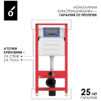 Унитаз подвесной в комплекте с инсталляцией Oliveeka OL-MQ5014R22-CR (хром)