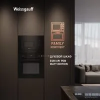 Микроволновая печь Weissgauff HMT-620 BG Grill Matt Edition