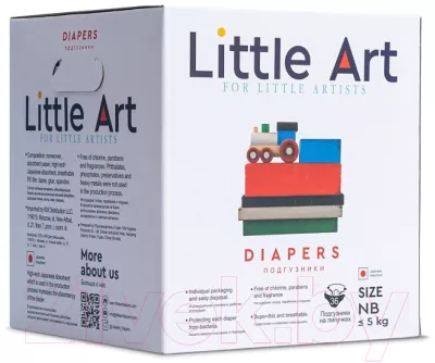 Подгузники детские Little Art Для новорожденных 3-5кг