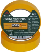 Лента малярная универсальная - желтая, 120С, 40м, 25мм, AUTOP 83/25