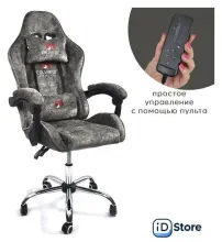 Игровое (геймерское) кресло Calviano Asti Ultimato (dark grey fabric)