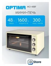 Мини-печь Optima MO-48BF