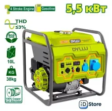 Бензиновый генератор Dyllu DTGEAB08
