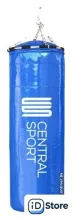 Мешок Central Sport Боксерский, 30кг, 105см (синий)
