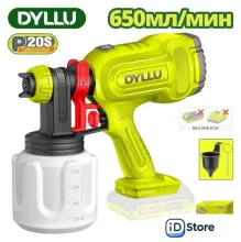 Краскораспылитель Dyllu DTSU3066 (без АКБ)