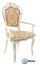 Стул с подлокотниками Woodville Bronte (молочный/патина)