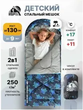 Спальный мешок детский RSP Happy 250 R (принт черепаха, 16065см, молния справа)