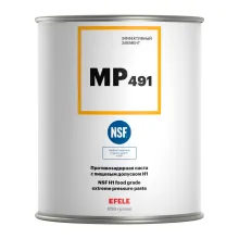 Паста высокотемпературная монтажная EFELE MP-491 (банка 800 грамм)
