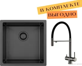 Кухонная мойка ZorG ZRN 4545 Premium cмеситель Asgard Premium PVD Gunblack