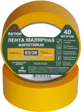 Лента малярная универсальная - желтая, 120С, 40м, 38мм, AUTOP 83/38