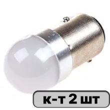 Автолампа диод S25 (P21/5W) 9/30V 4 SMD BAY15d 2-конт Белая SKYWAY комп.2 шт противотуманки/поворот