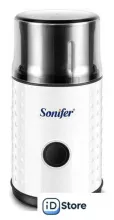 Электрическая кофемолка Sonifer SF-3537 (белый)