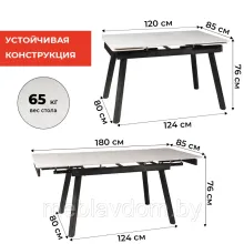 Стол обеденный SIGNAL JOHN белый/черный 120-180/85