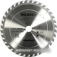 Пильный диск Hilberg HW451
