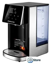 Термопот Brayer BR6002