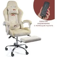 Игровое (геймерское) кресло Calviano Amarone (beige plush)