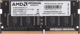 Оперативная память AMD Radeon R7 Performance 8GB DDR4 SODIMM PC4-19200 R748G2400S2S-UO