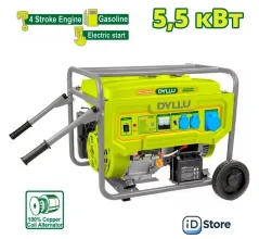 Бензиновый генератор Dyllu DTGEAA08