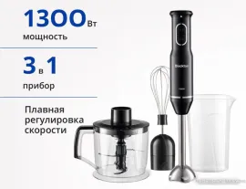 Погружной блендер Blackton Bt HB400S (черный)