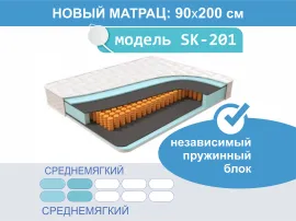 Новый матрас SK 201, 90х200 см