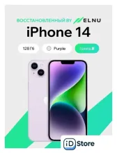 Телефон Apple iPhone 14 128GB воcстановленный by ELNU, грейд B (фиолетовый)