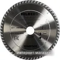 Пильный диск Hilberg HW355