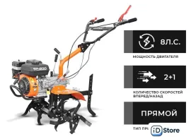 Мотокультиватор бензиновый Skiper SP-800 (колеса 6.00-12)
