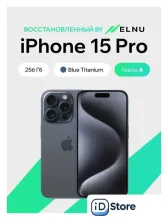 Телефон Apple iPhone 15 Pro 256GB воcстановленный by ELNU, грейд A (синий титан)