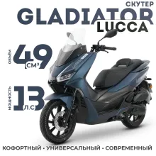 Скутер Gladiator LUCCA
