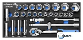 Универсальный набор инструментов Hoegert Technik HT7G149 (27 предметов)