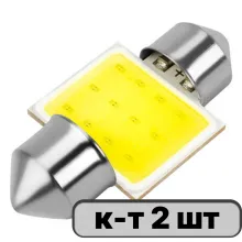 Автолампа диод T11 (C5W) 12V 1 COB 1-конт 31мм Белая SKYWAY комп.2 шт салон/номер