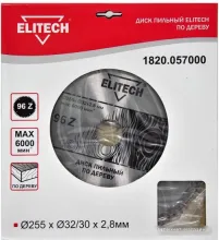 Пильный диск ELITECH 1820.057000