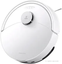 Roborock Q8 Max Pro RRA1TAL Q8MRP02-02 (с русской озвучкой, белый)